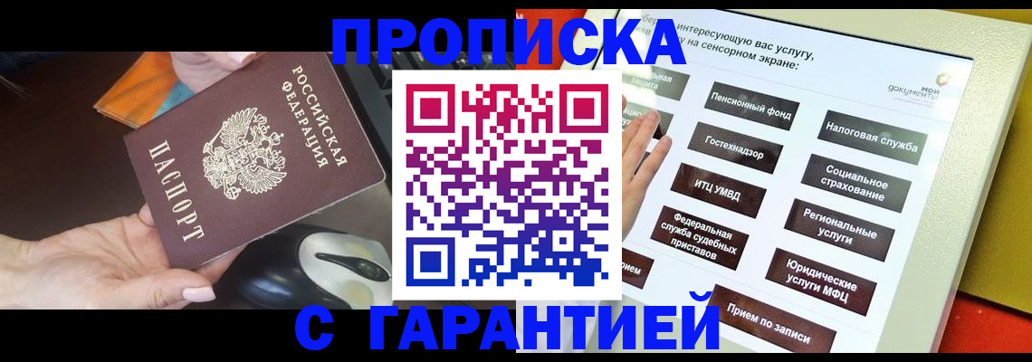 регистрация для школы в Шатуре